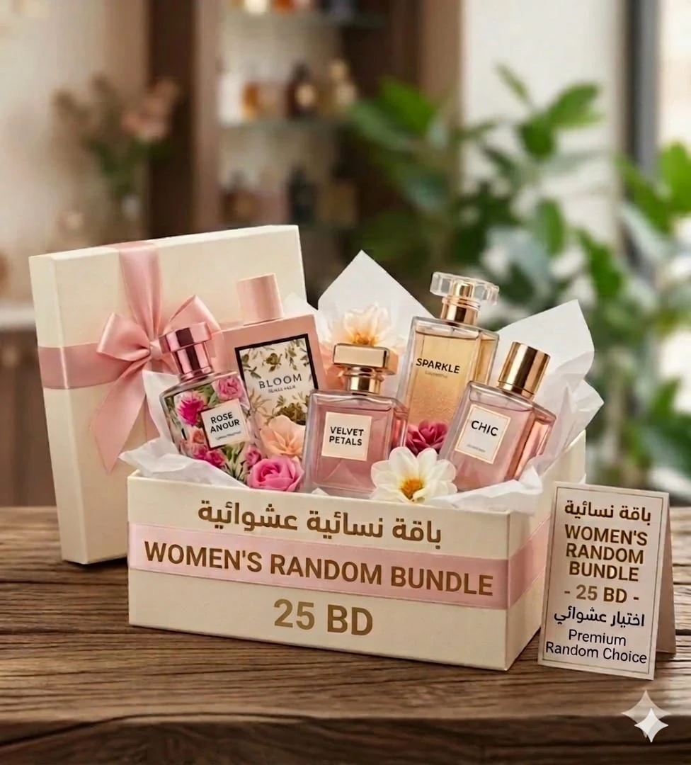 باقة نسائية عشوائية 25
