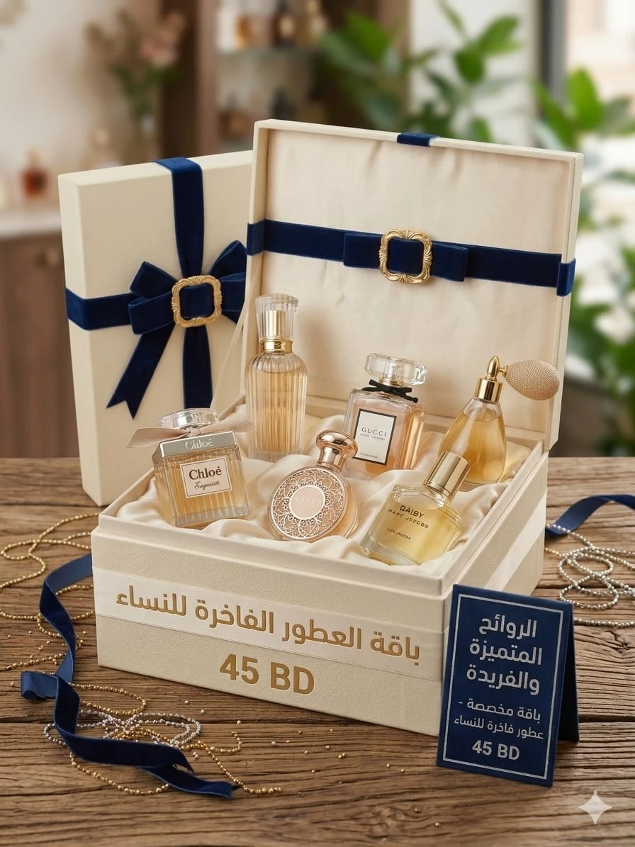 باقة نسائية عشوائية 45