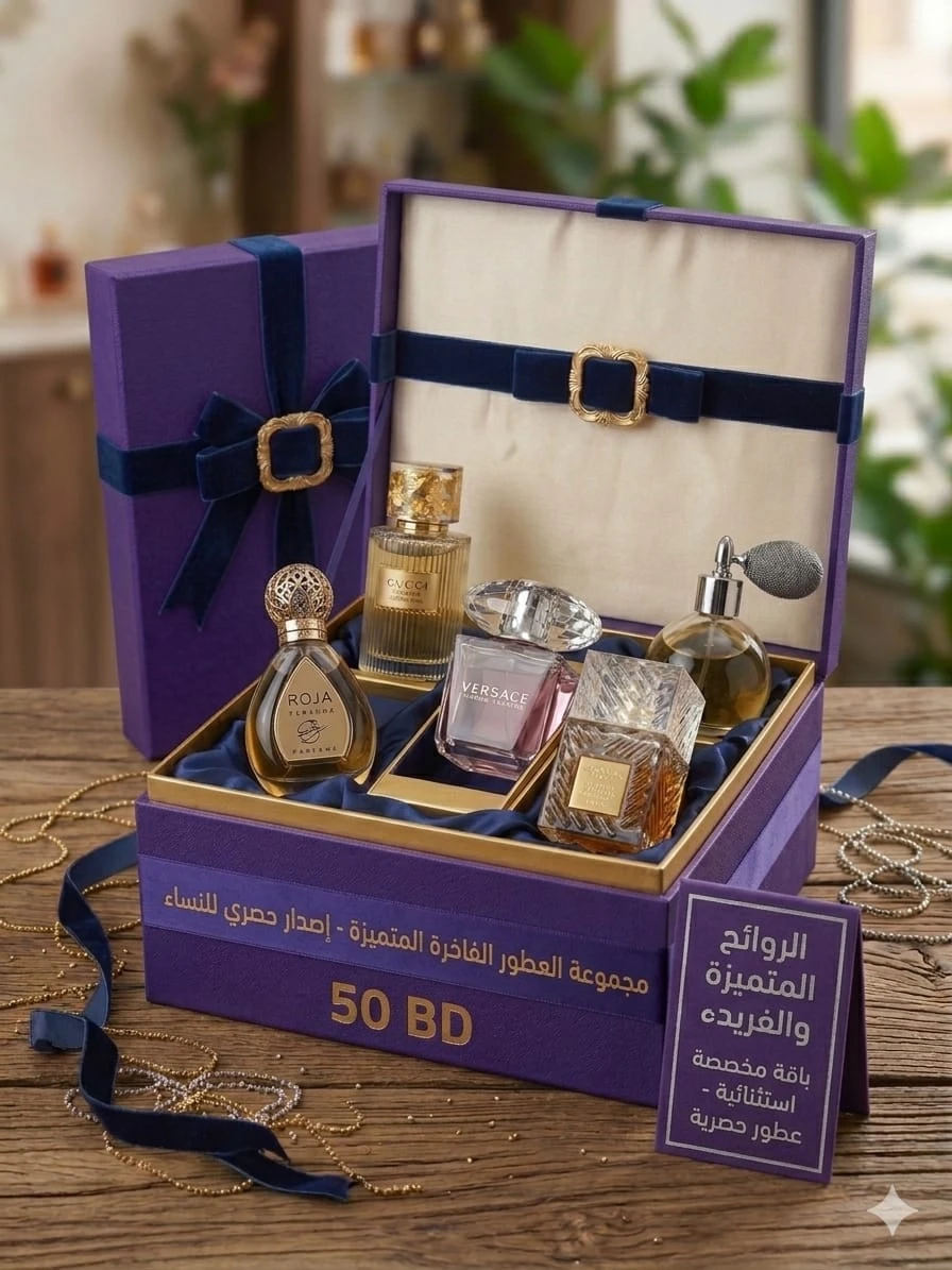 باقة نسائية عشوائية 50