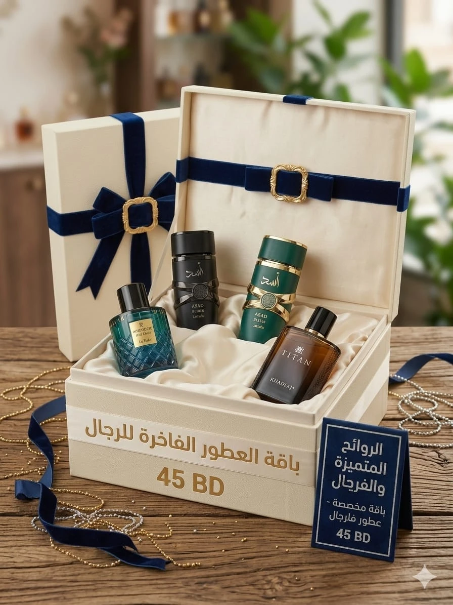 باقة رجالية عشوائية 45
