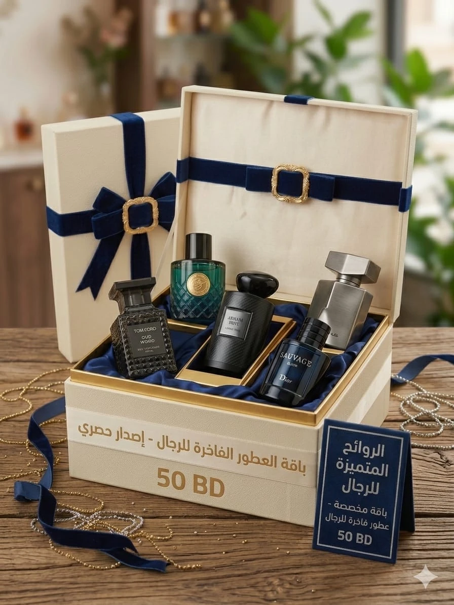 باقة رجالية عشوائية 50