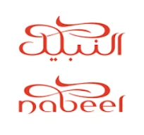 نبيل