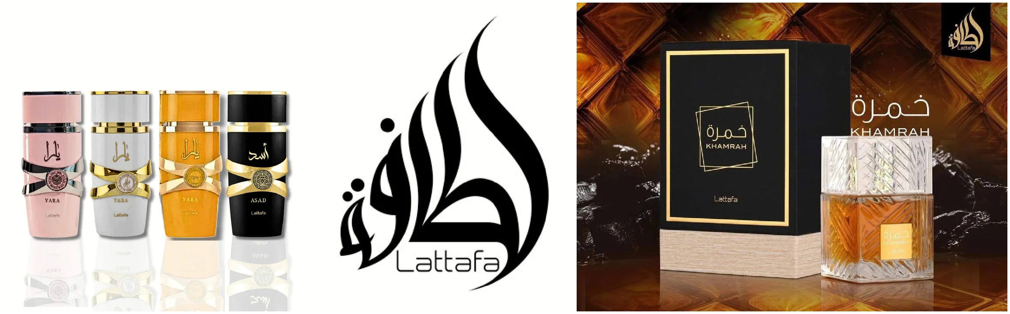 لطافة