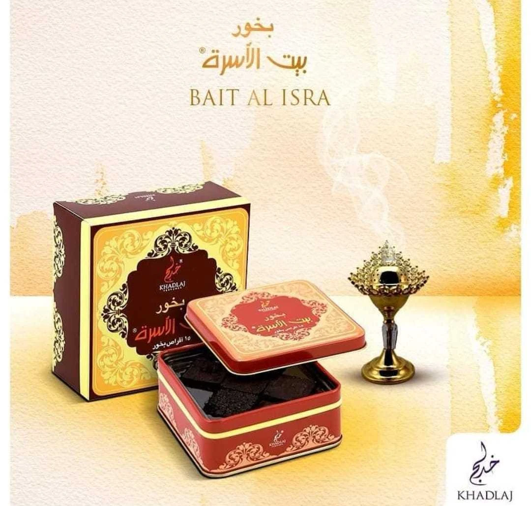 بخور بيت الأسرة