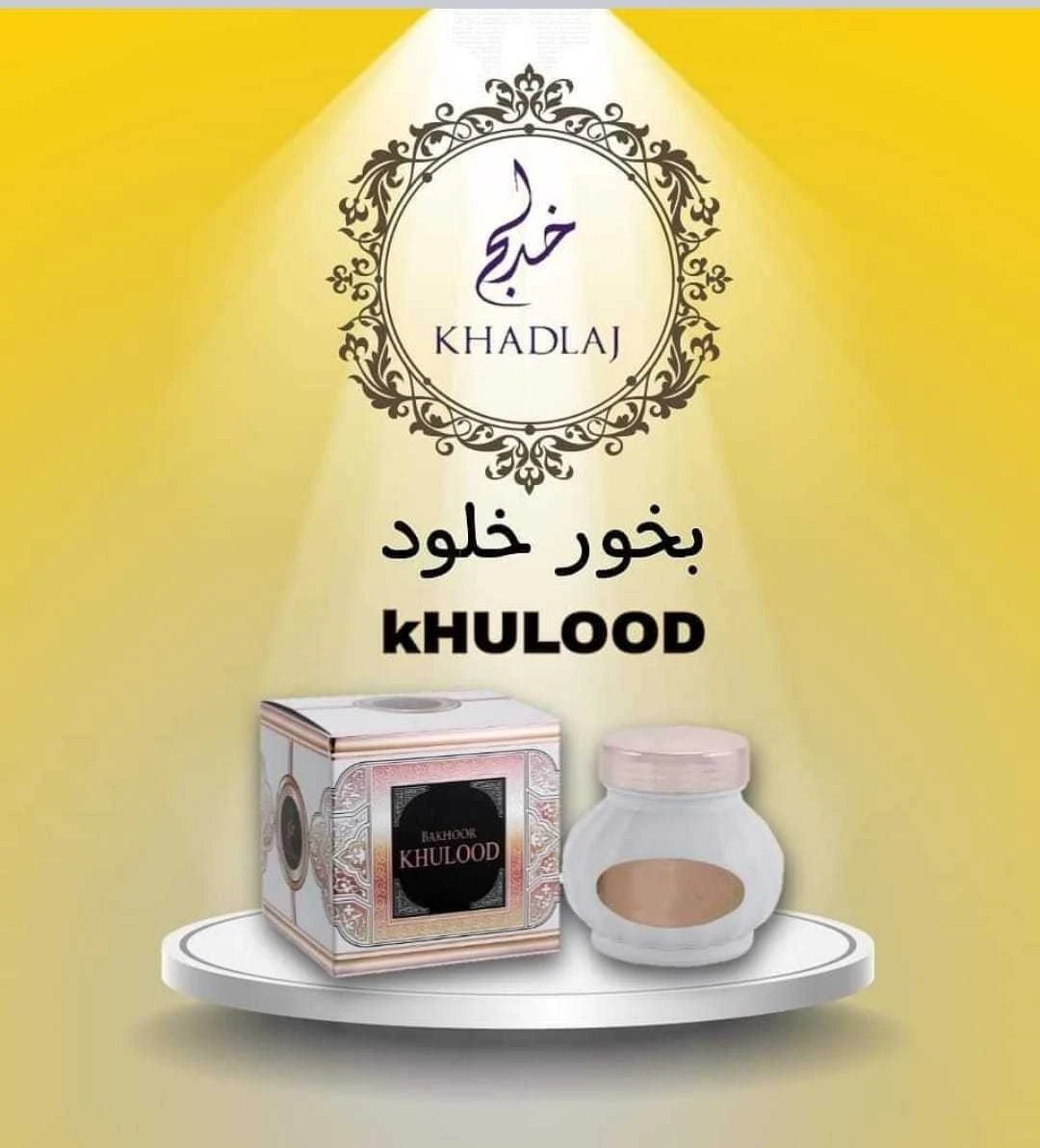 khulood Incense