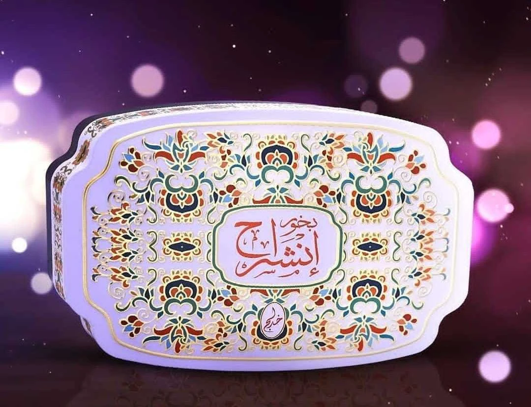 Inshirah incense