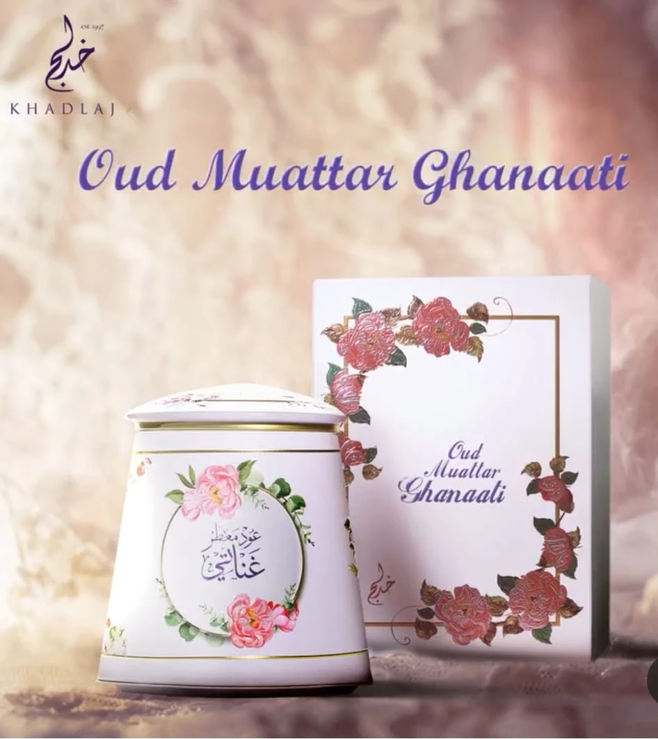 OUD MUATTAR GHANAATI KHADLAJ