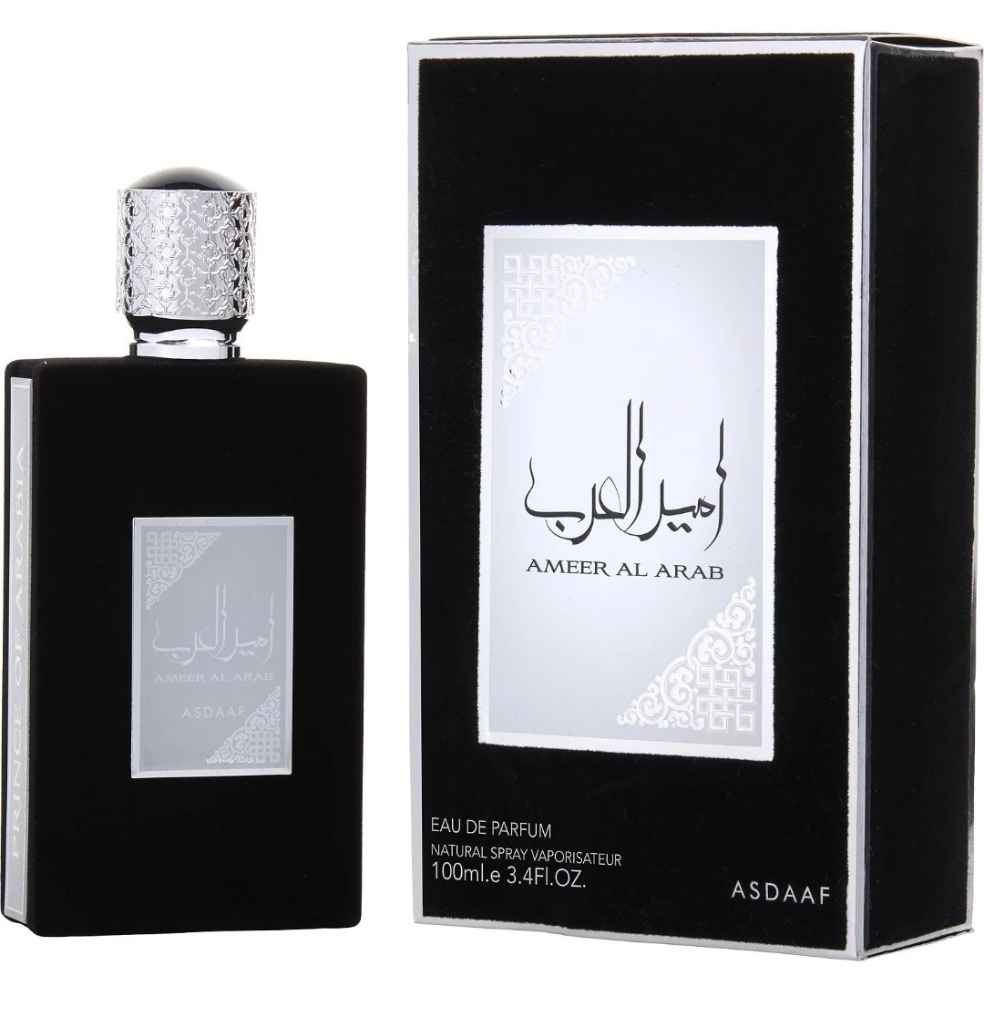 عطر امير العرب